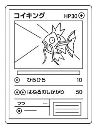Carte Pokémon Université Magicarpe